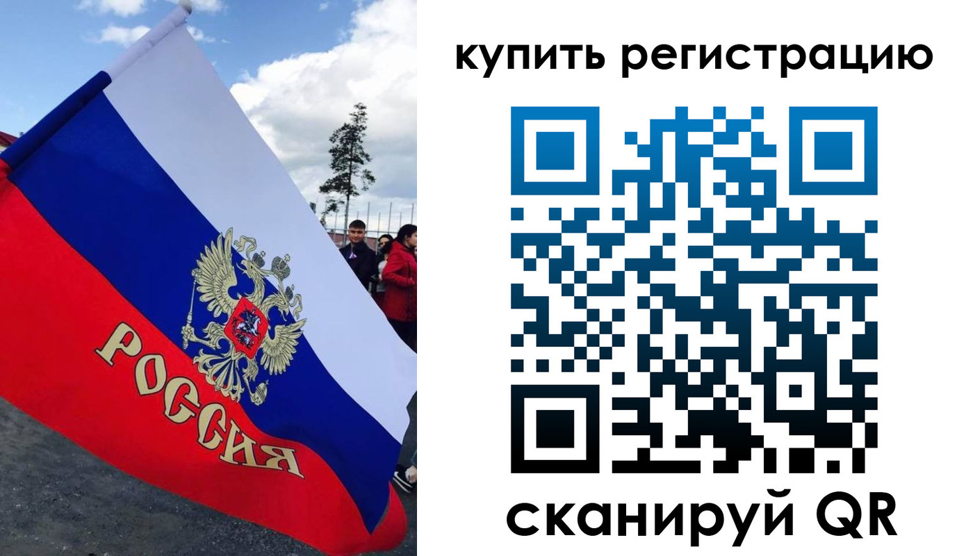временная регистрация госуслуги в Южно-Сахалинске
